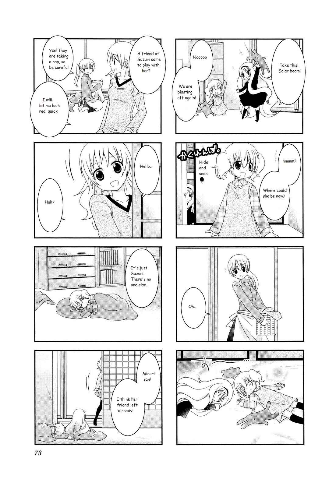 Page 7 Chapter 10 Wonderful Days