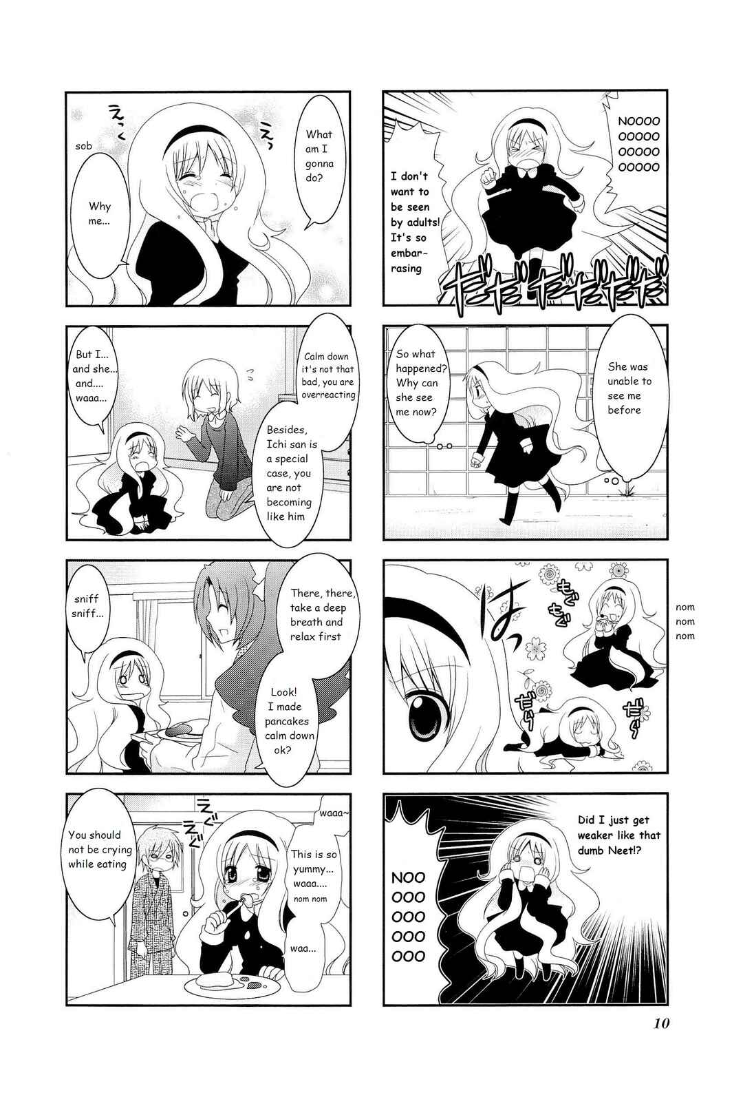 Page 2 Chapter 2 Wonderful Days