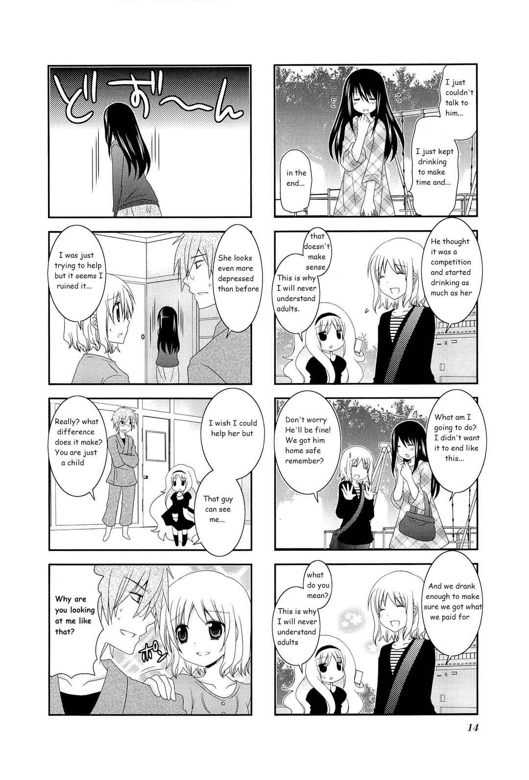 Page 6 Chapter 2 Wonderful Days