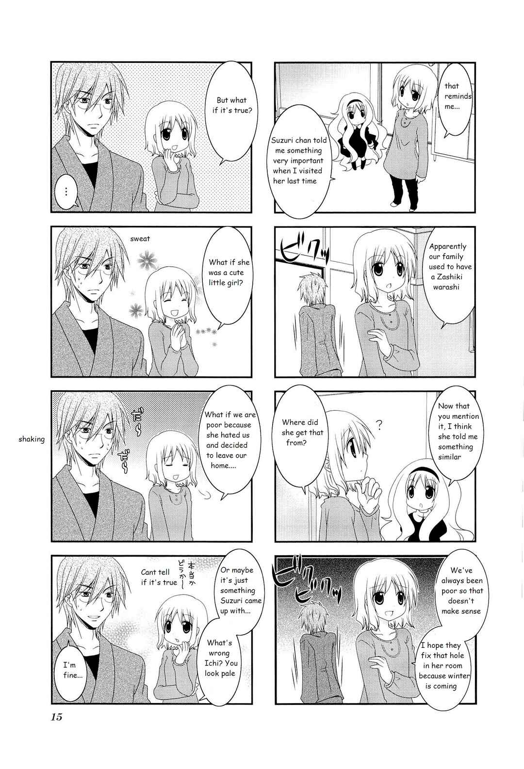 Page 7 Chapter 2 Wonderful Days