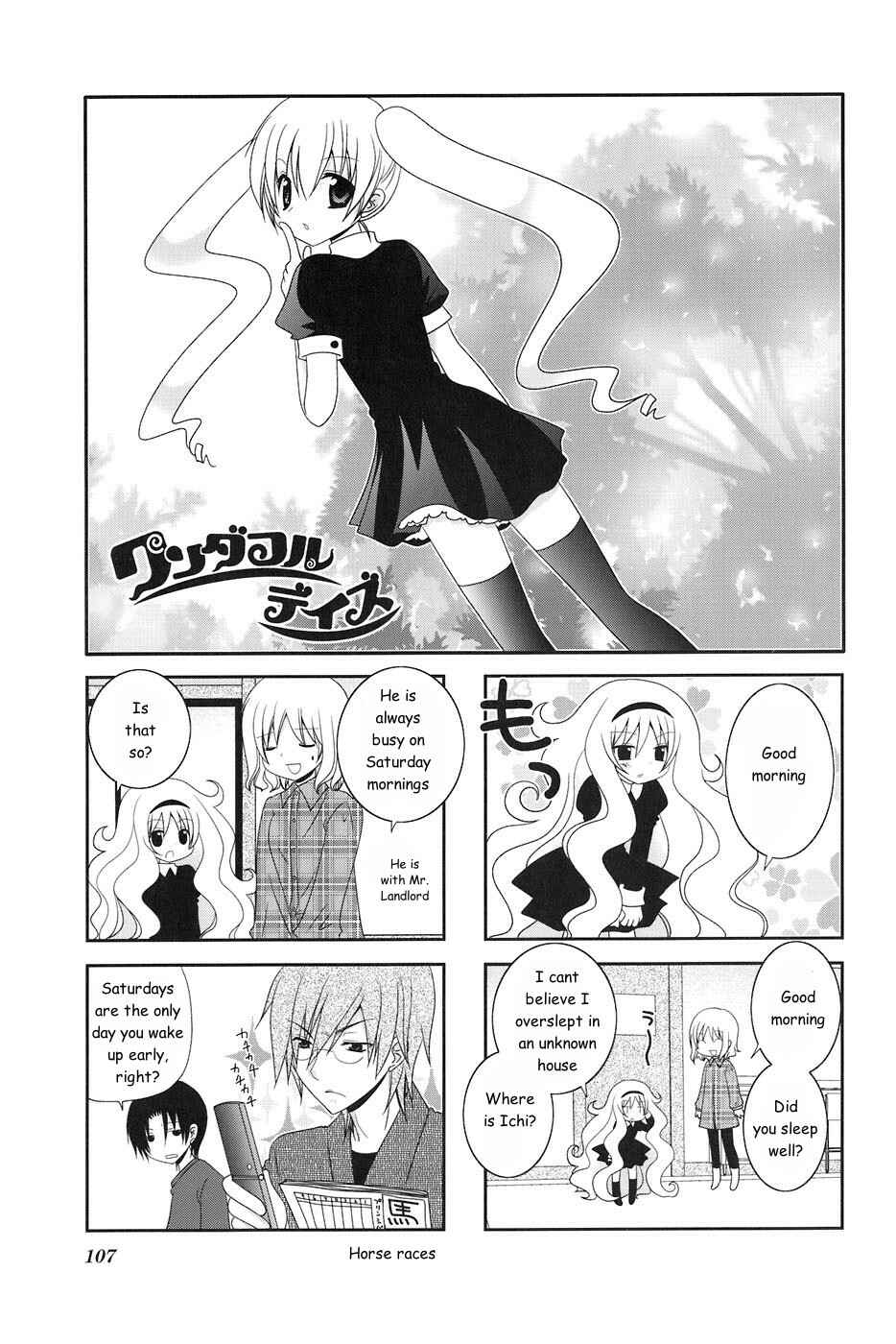Page 1 Chapter 16 Wonderful Days
