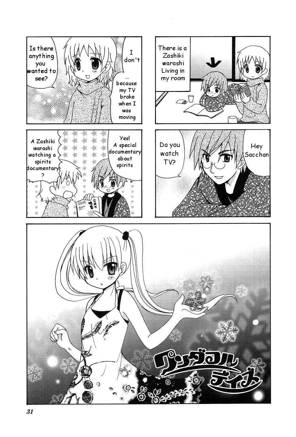 Page 1 Chapter 5 Wonderful Days