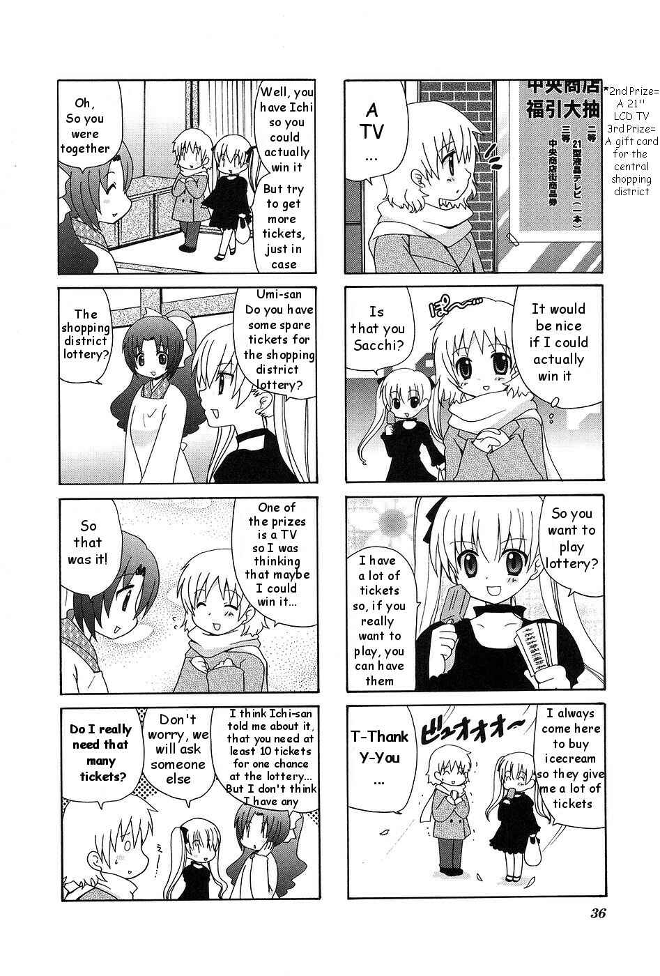 Page 6 Chapter 5 Wonderful Days