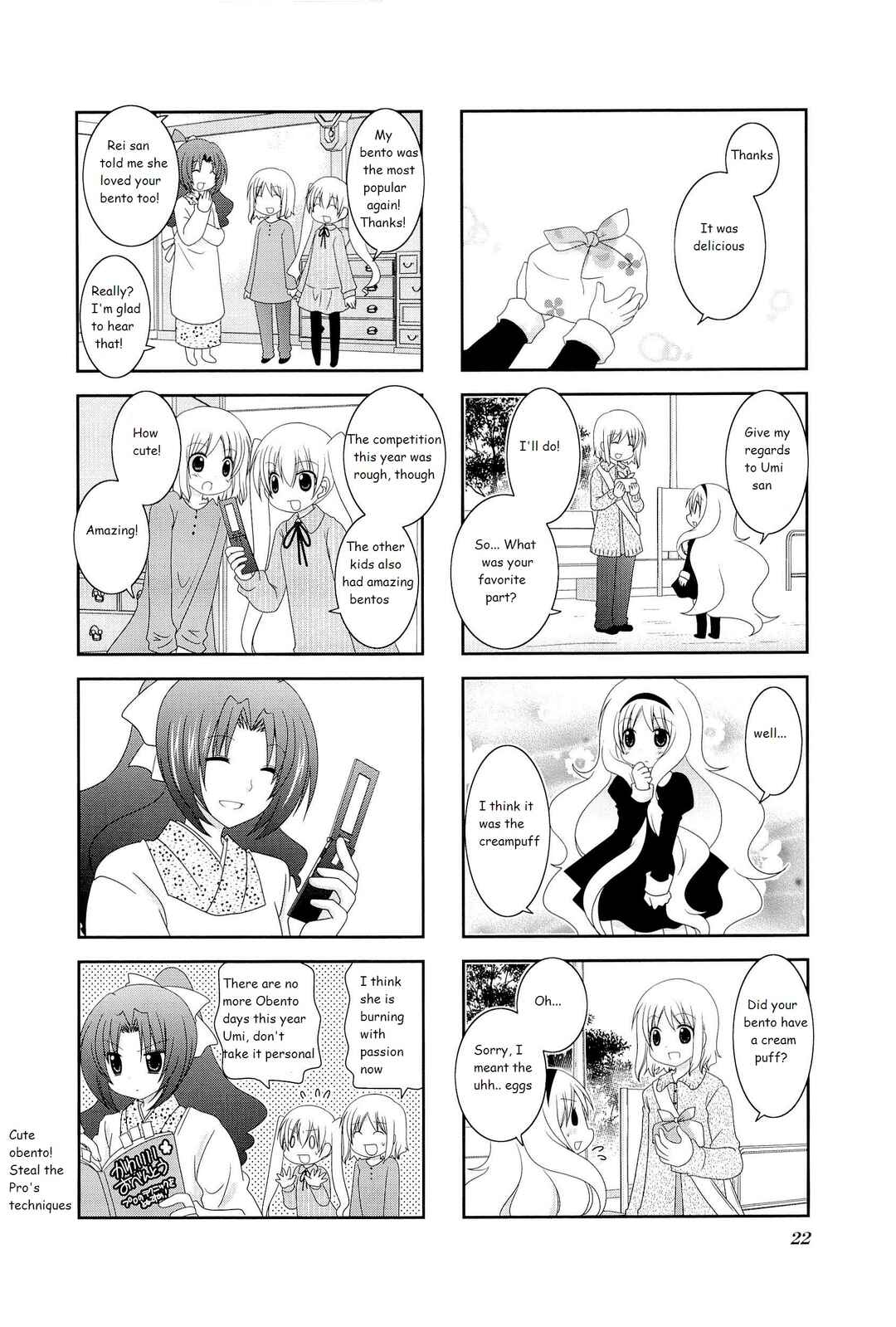 Page 6 Chapter 3 Wonderful Days