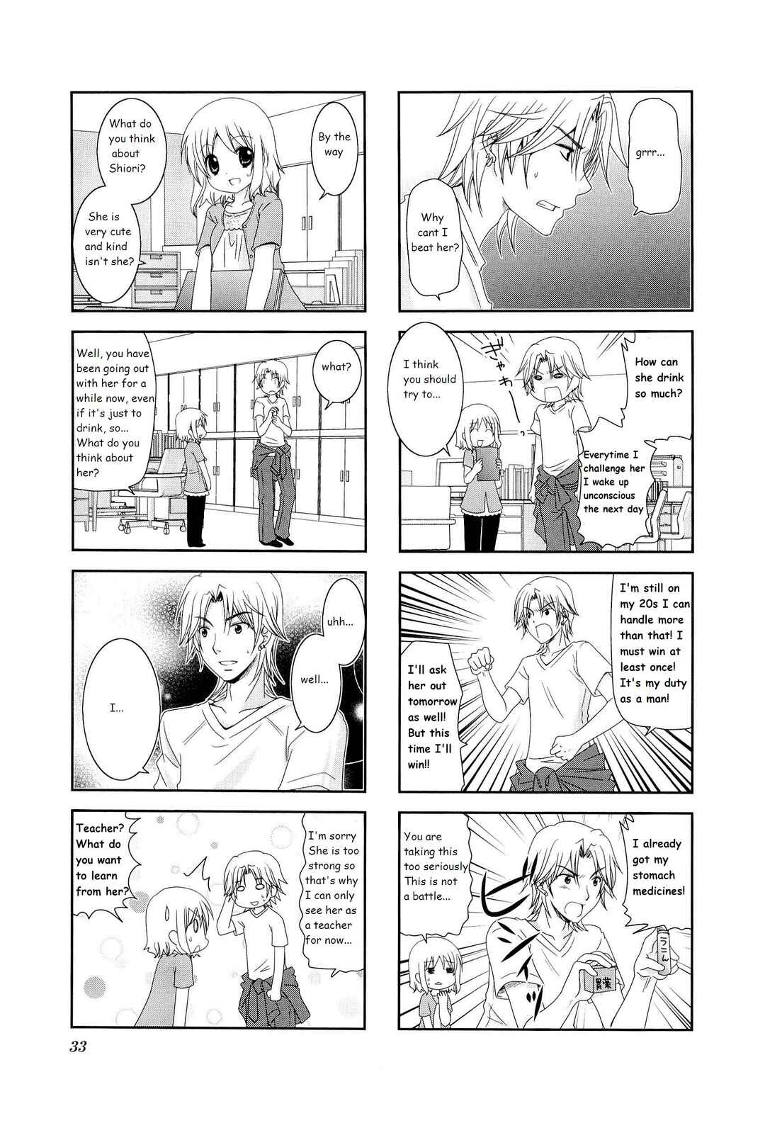 Page 3 Chapter 5 Wonderful Days