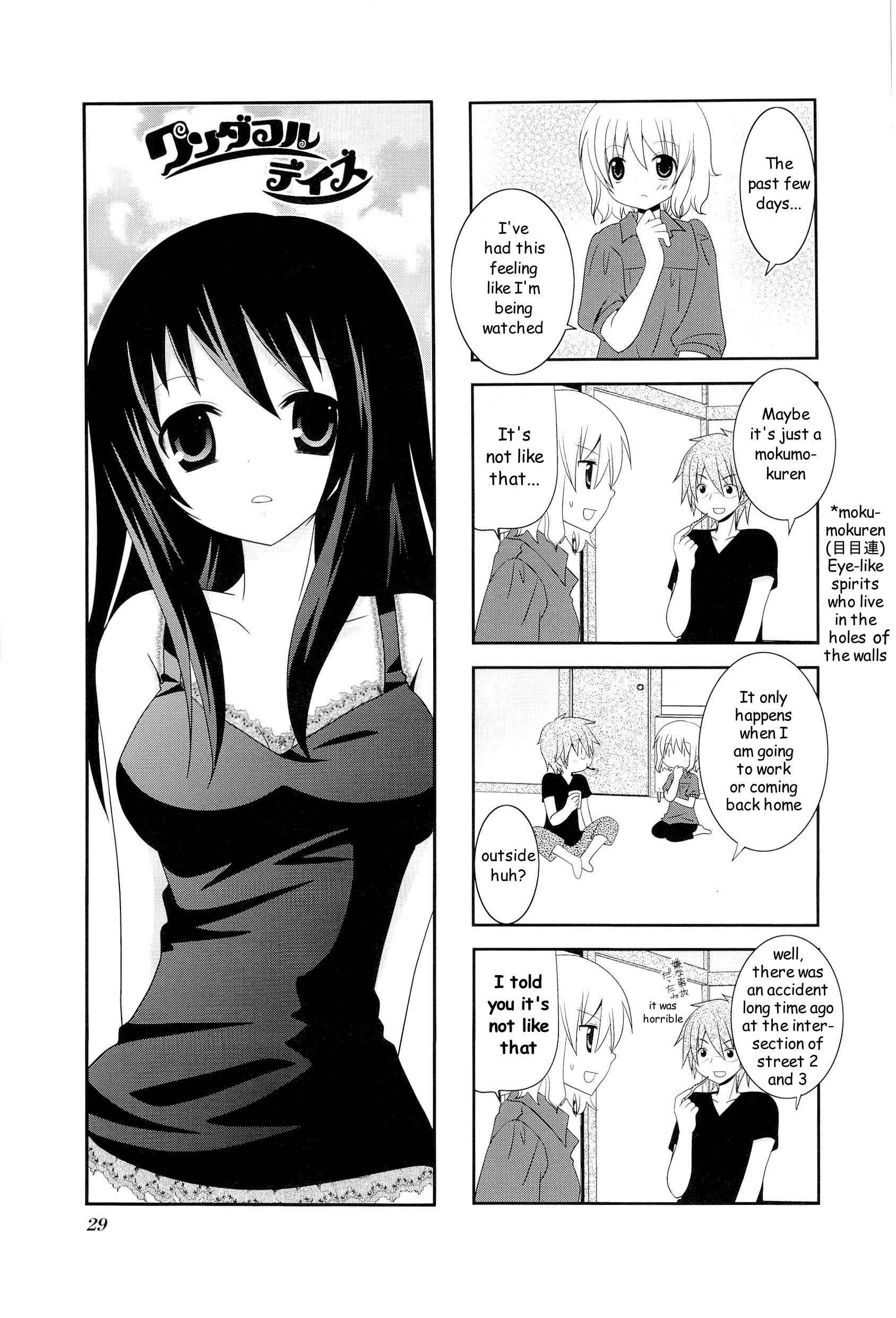 Page 1 Chapter 5 Wonderful Days