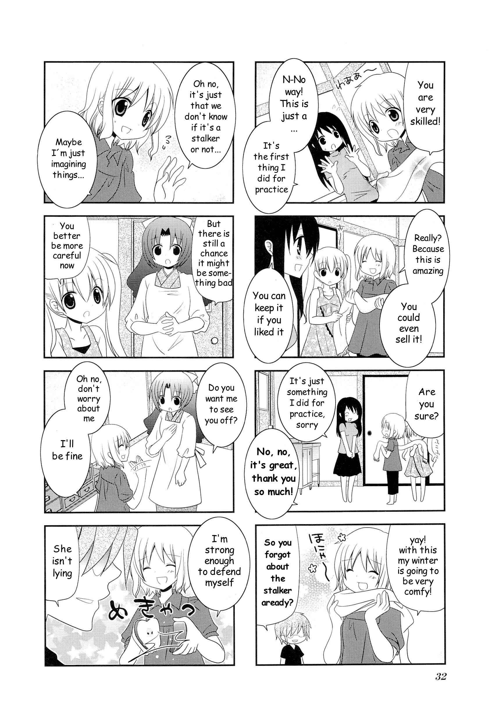 Page 4 Chapter 5 Wonderful Days