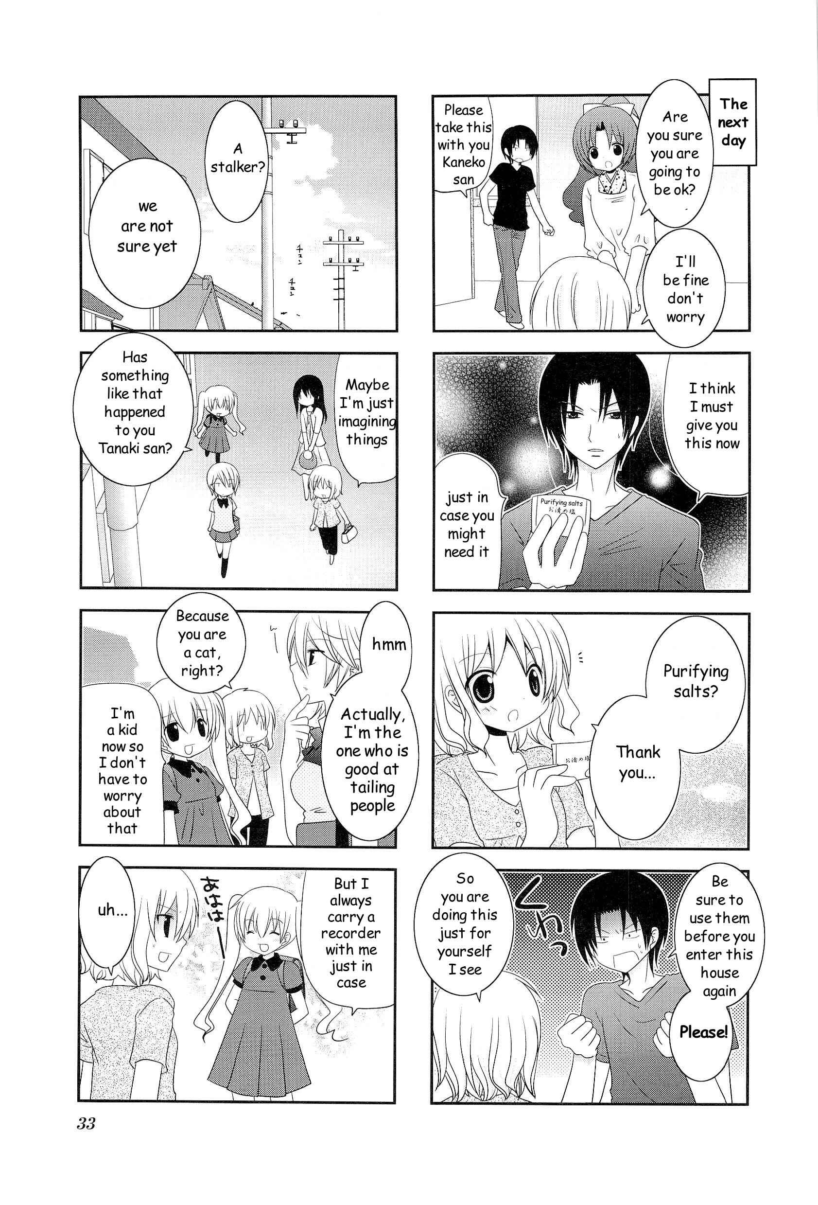 Page 5 Chapter 5 Wonderful Days