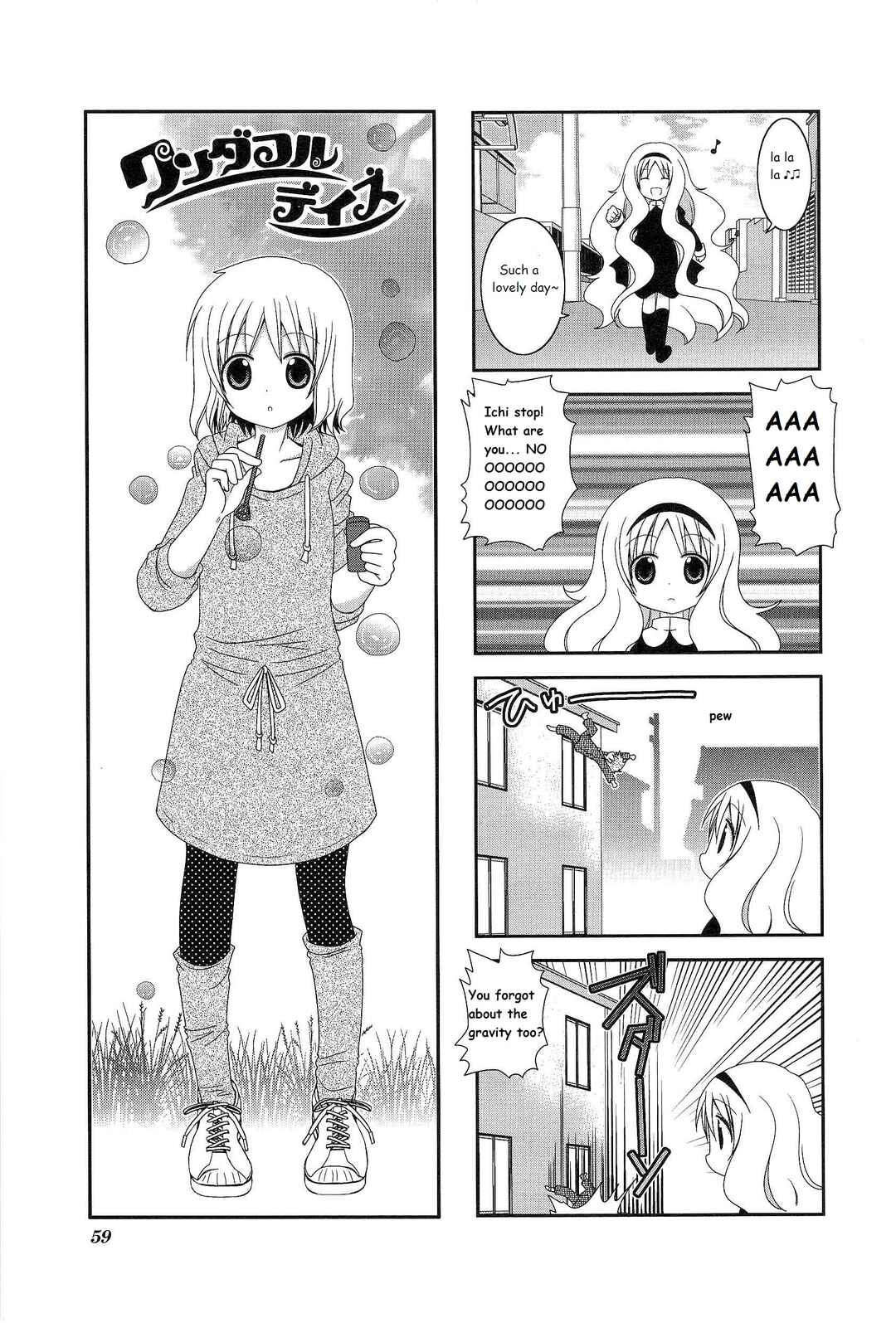 Page 1 Chapter 9 Wonderful Days