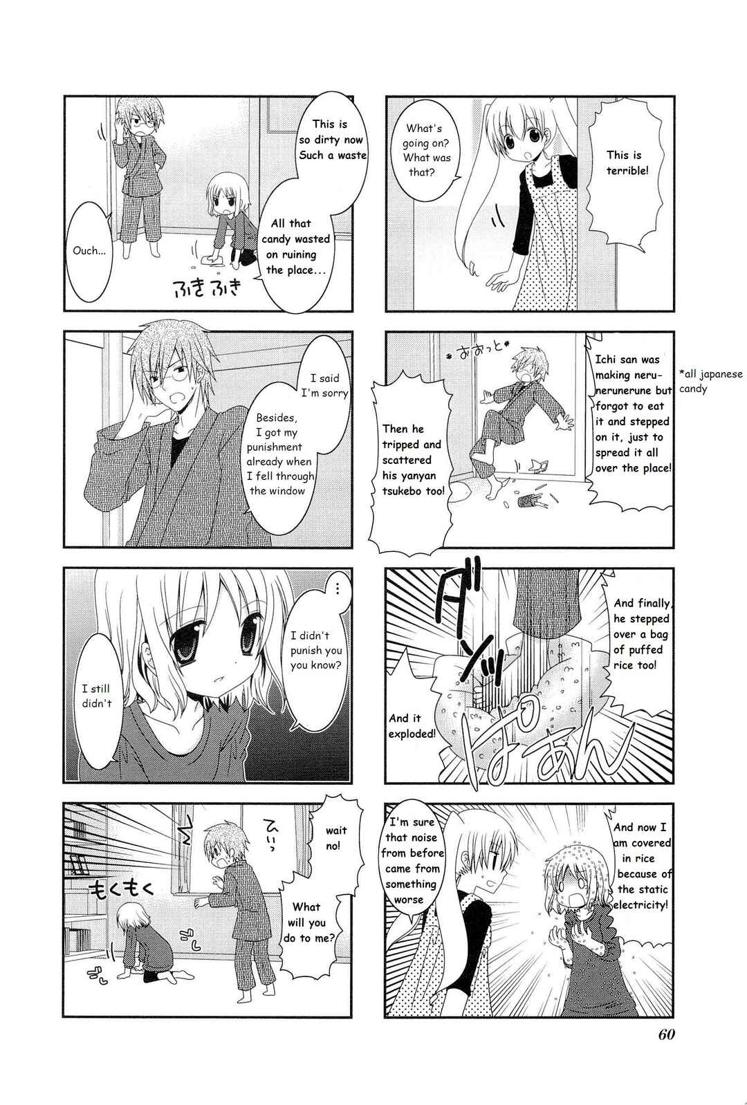 Page 2 Chapter 9 Wonderful Days