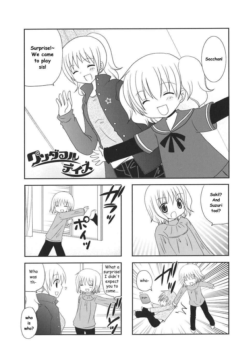 Page 1 Chapter 4 Wonderful Days