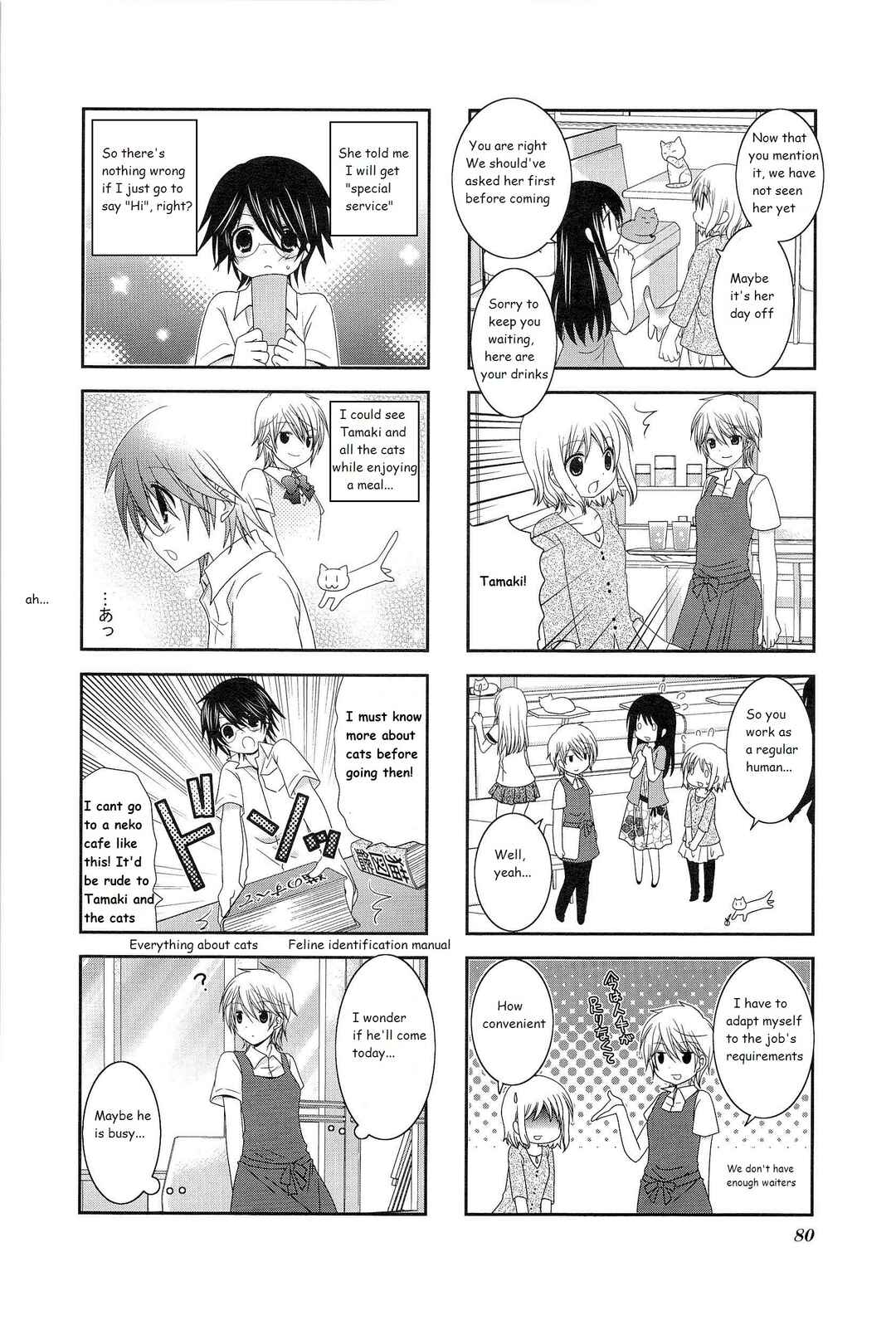 Page 4 Chapter 12 Wonderful Days