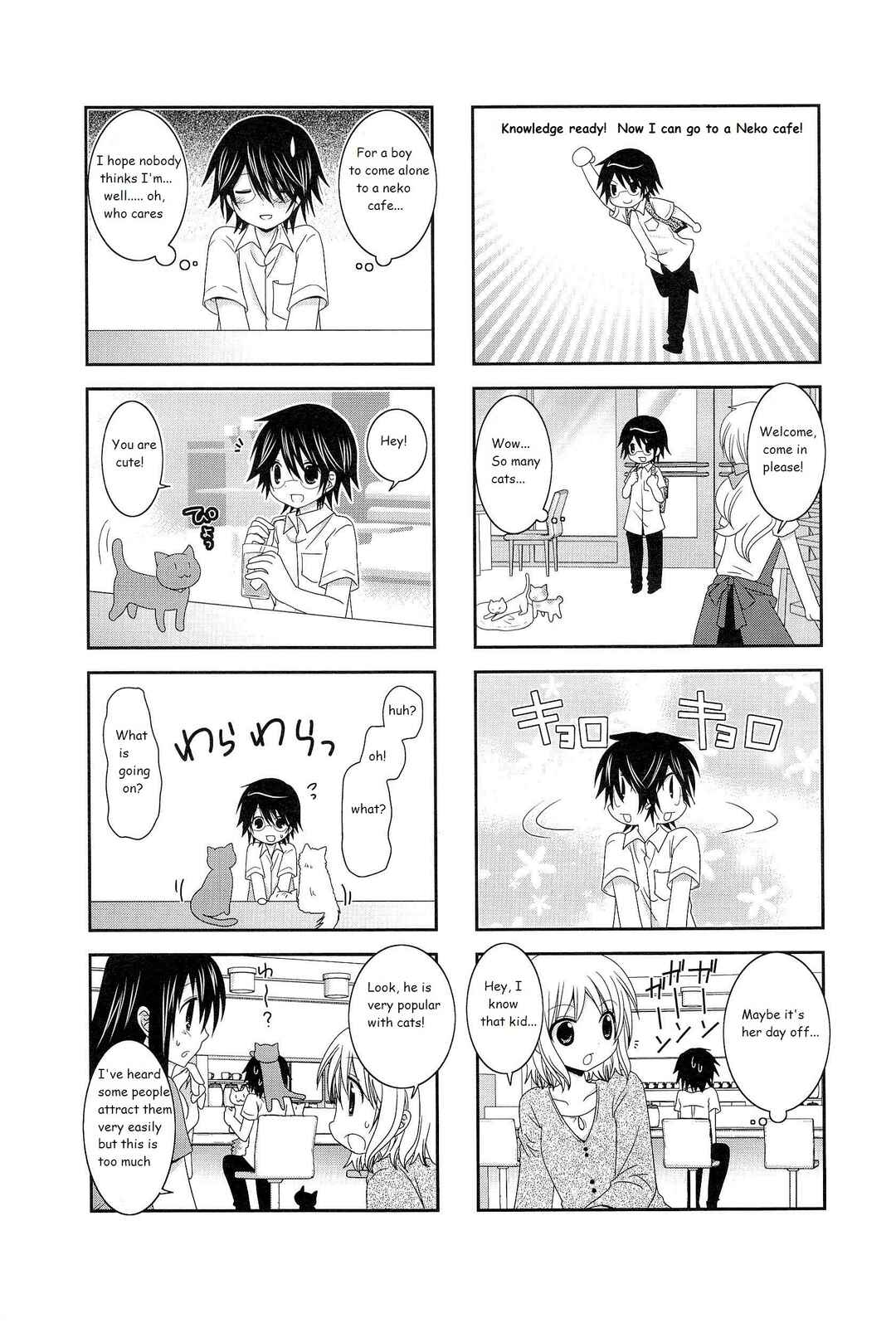 Page 5 Chapter 12 Wonderful Days