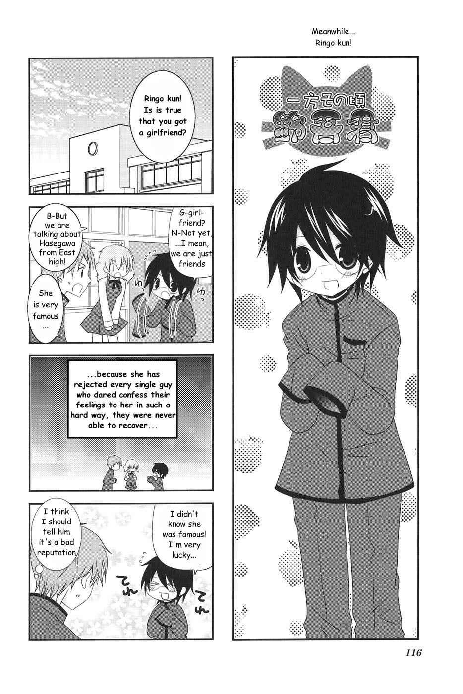 Page 1 Chapter 16.5 Wonderful Days