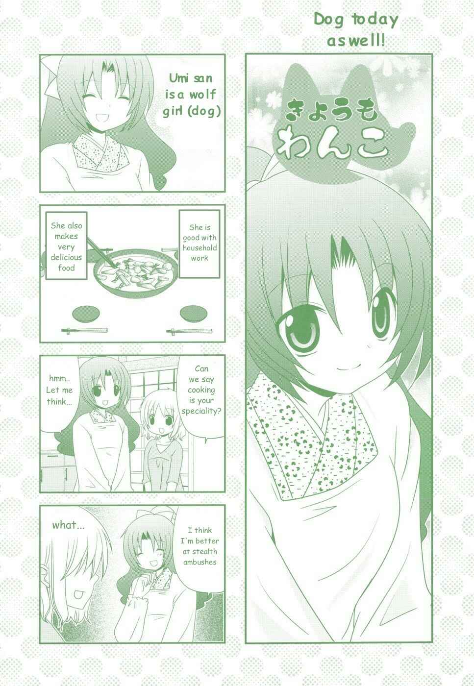 Page 4 Chapter 16.5 Wonderful Days
