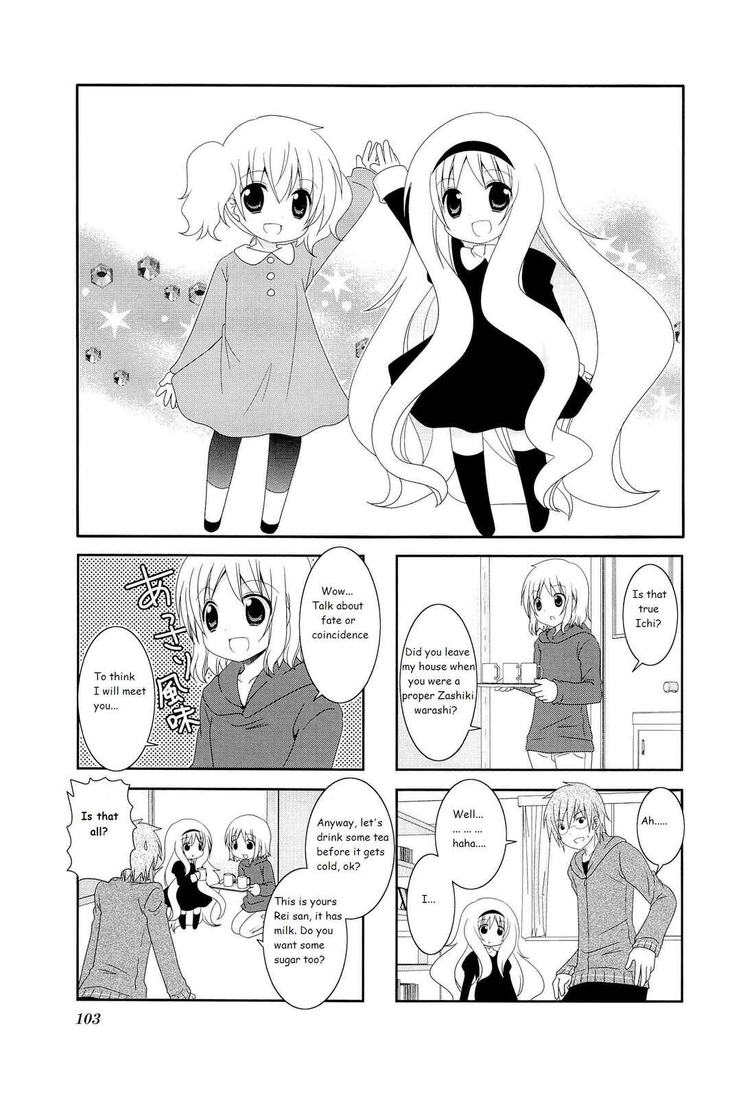 Page 1 Chapter 15 Wonderful Days