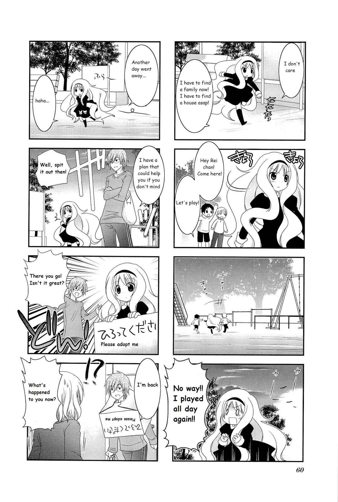 Page 8 Chapter 8 Wonderful Days