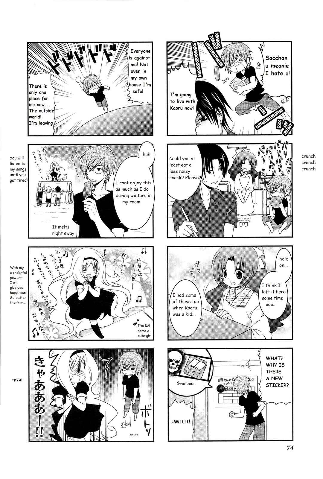 Page 4 Chapter 11 Wonderful Days