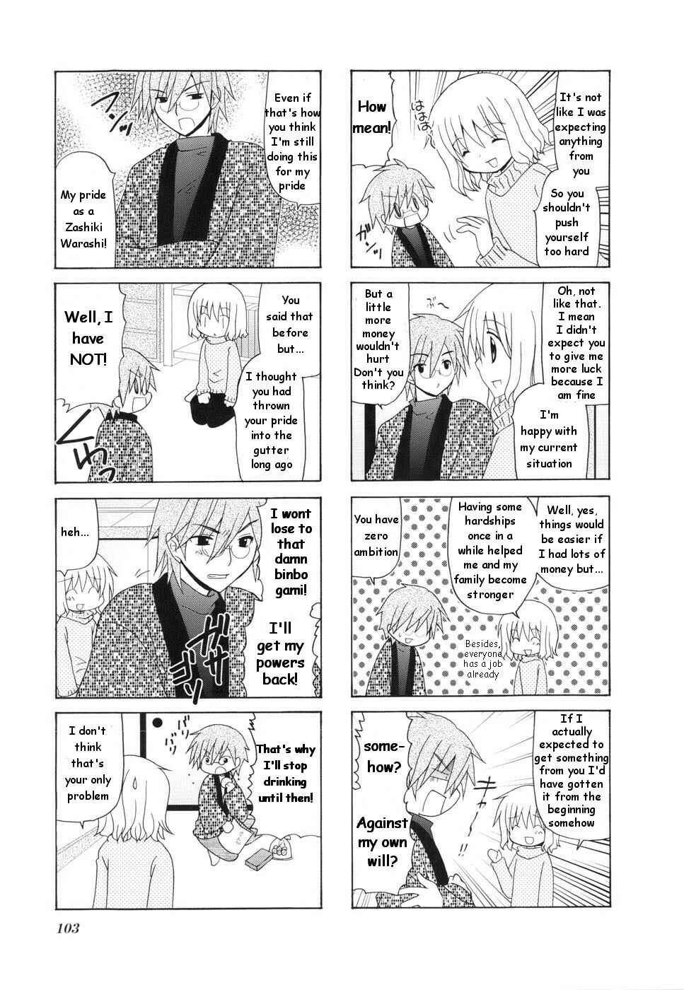 Page 3 Chapter 15 Wonderful Days