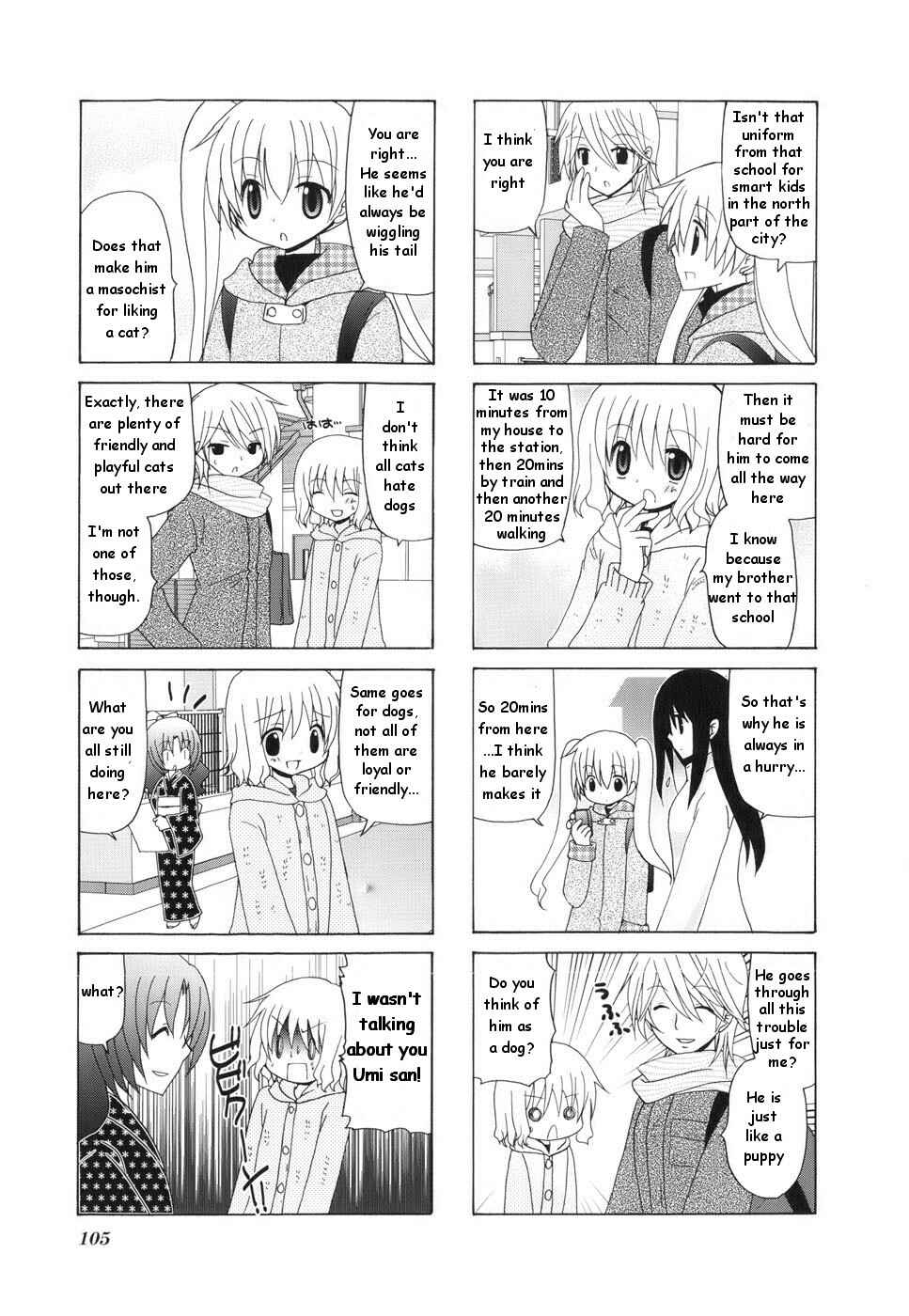 Page 5 Chapter 15 Wonderful Days
