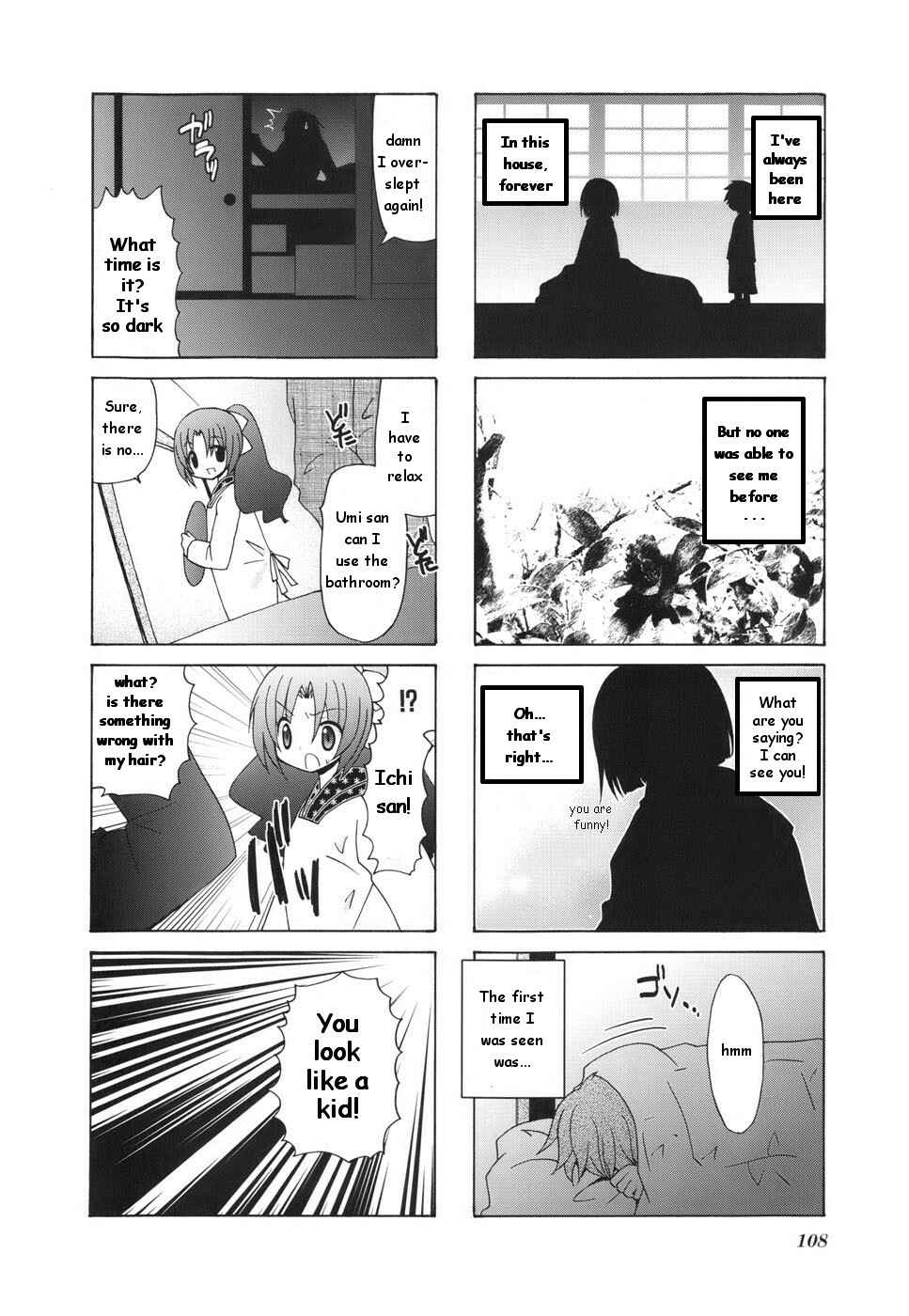 Page 8 Chapter 15 Wonderful Days