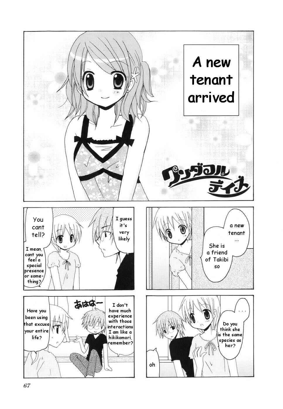 Page 1 Chapter 10 Wonderful Days