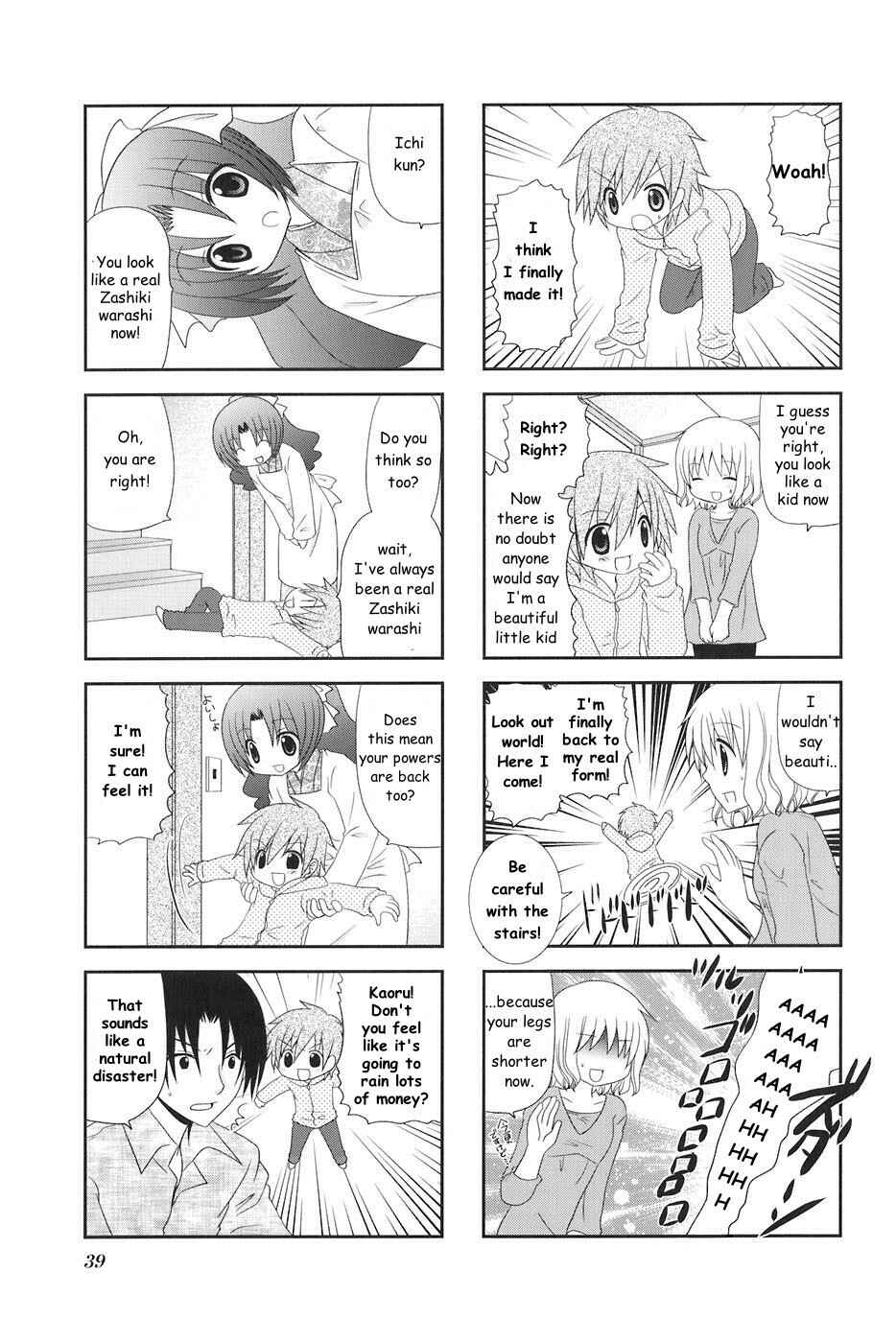 Page 3 Chapter 6 Wonderful Days