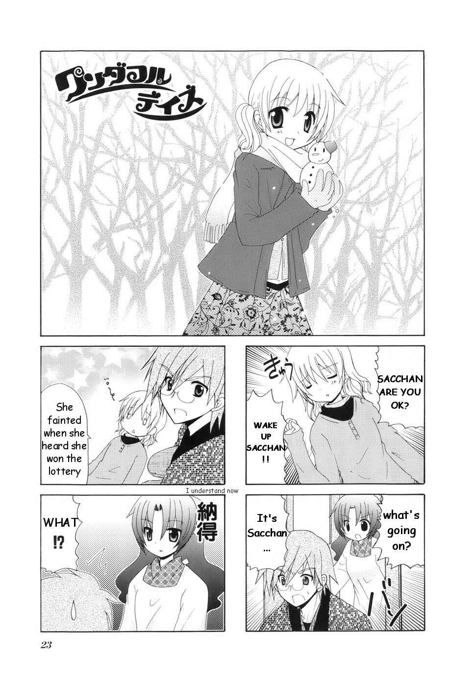 Page 1 Chapter 4 Wonderful Days