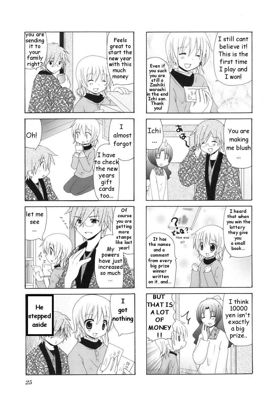 Page 3 Chapter 4 Wonderful Days