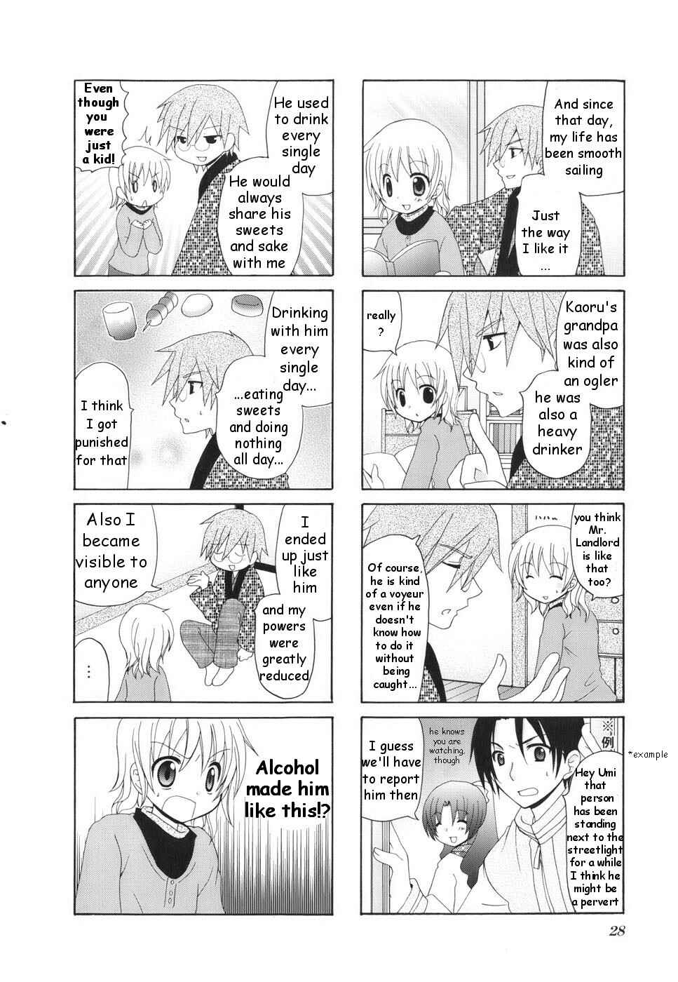 Page 6 Chapter 4 Wonderful Days