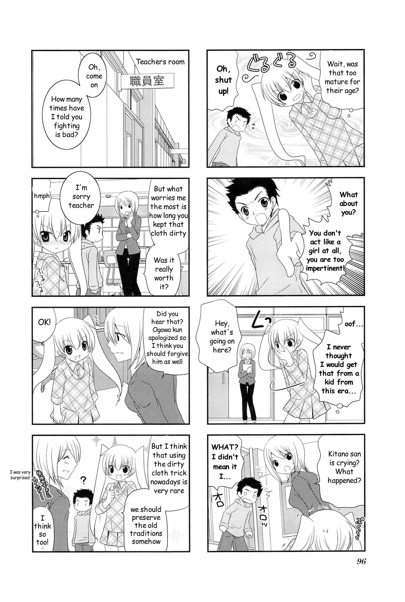 Page 4 Chapter 14 Wonderful Days