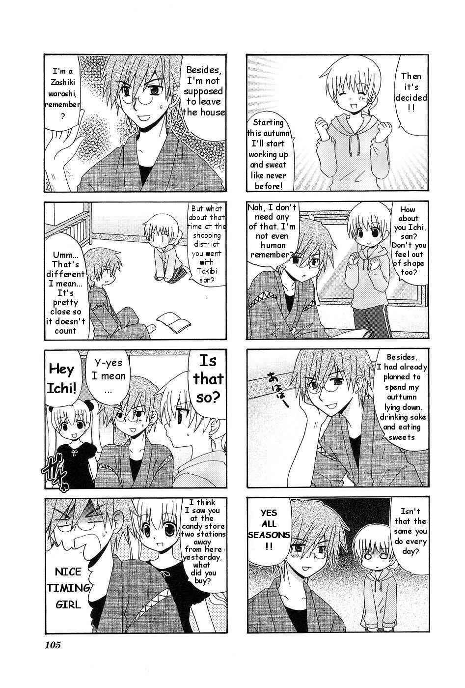 Page 3 Chapter 15 Wonderful Days