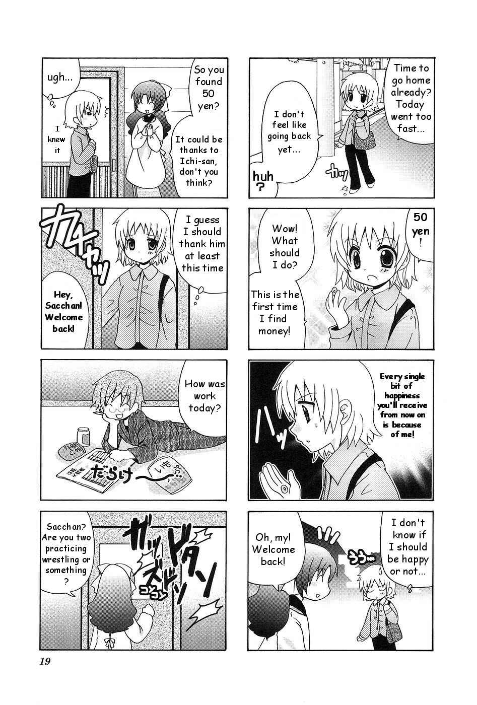 Page 3 Chapter 3 Wonderful Days