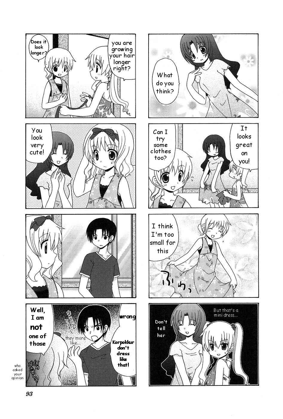 Page 5 Chapter 13 Wonderful Days