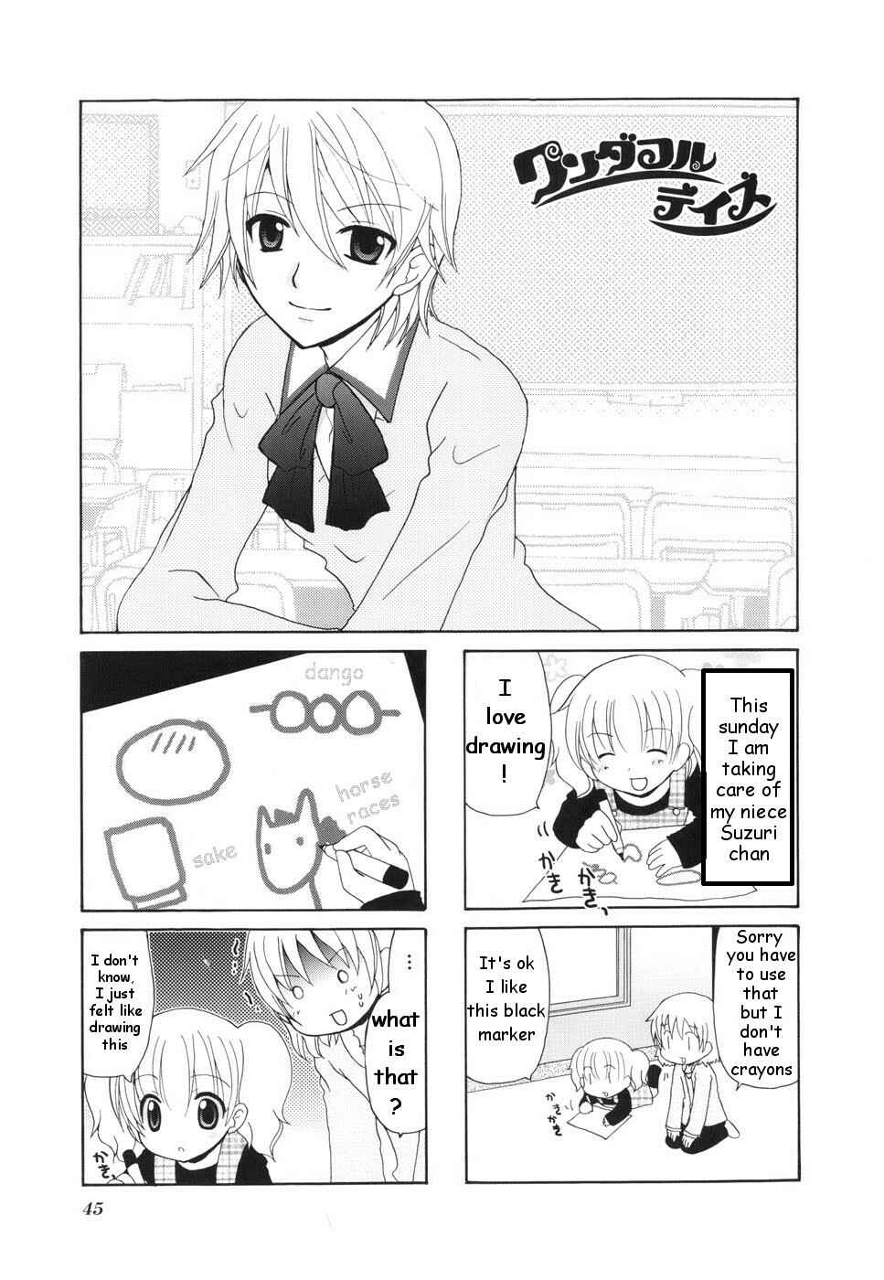 Page 1 Chapter 7 Wonderful Days
