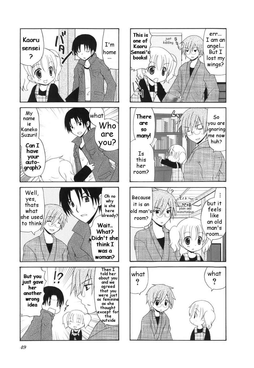 Page 5 Chapter 7 Wonderful Days
