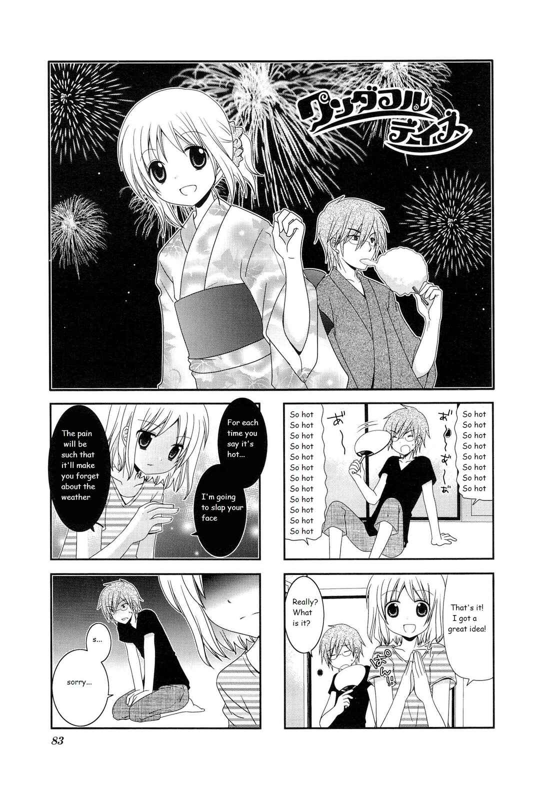 Page 1 Chapter 13 Wonderful Days