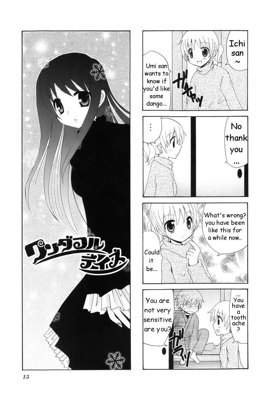 Page 1 Chapter 3 Wonderful Days