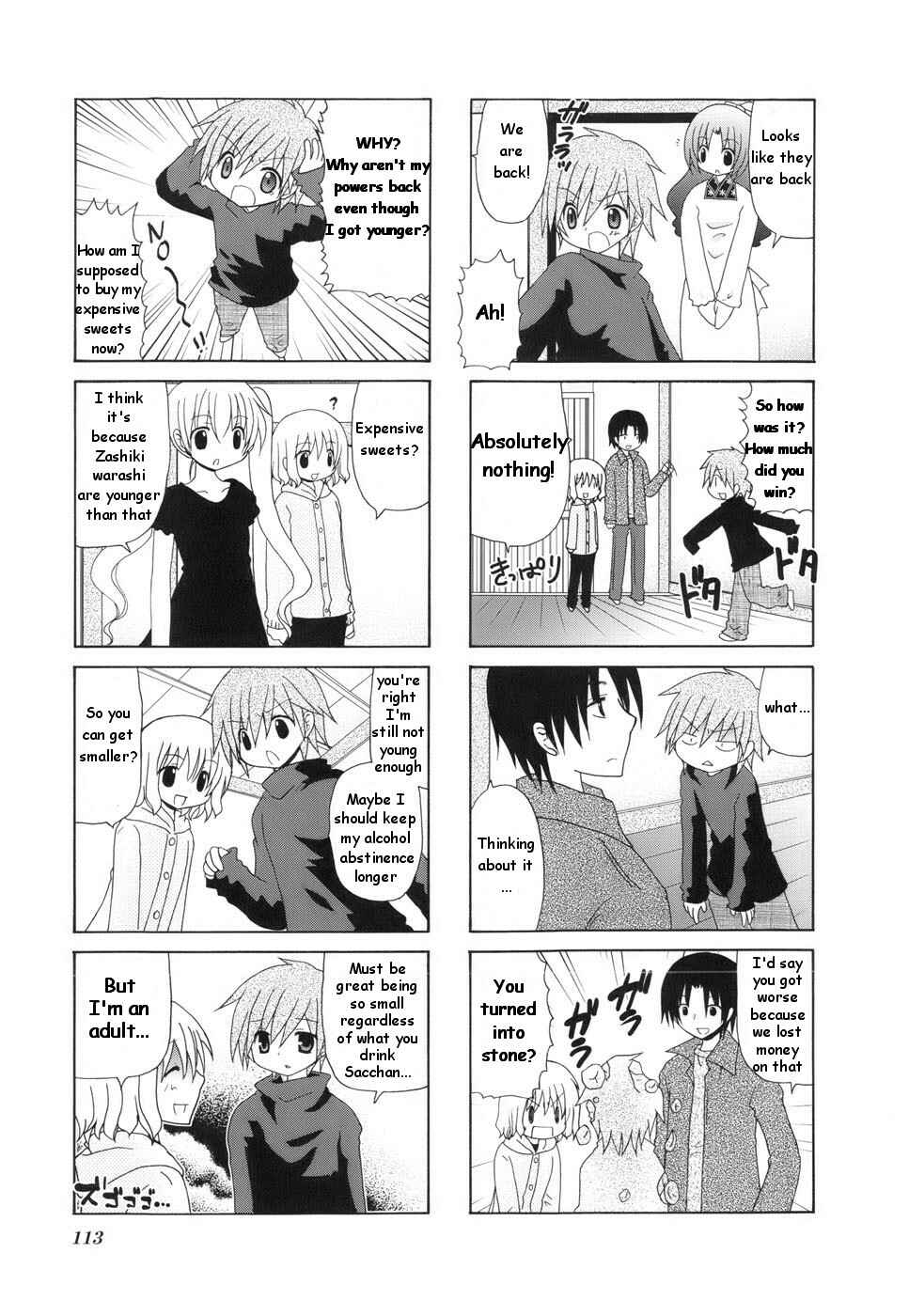 Page 5 Chapter 16 Wonderful Days