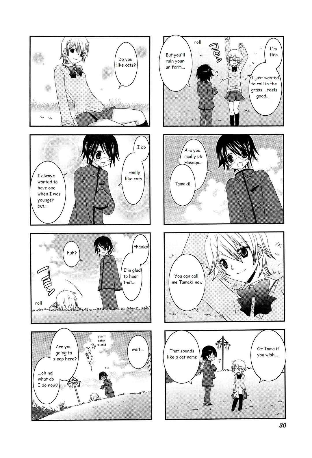 Page 6 Chapter 4 Wonderful Days
