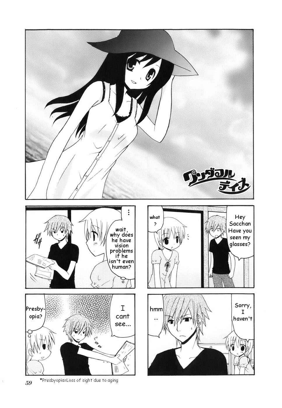 Page 1 Chapter 9 Wonderful Days