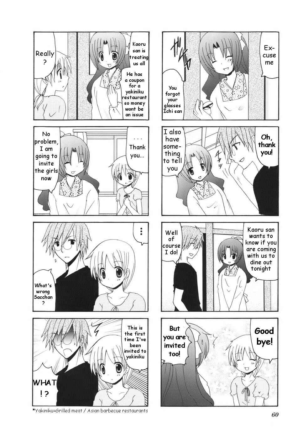 Page 2 Chapter 9 Wonderful Days