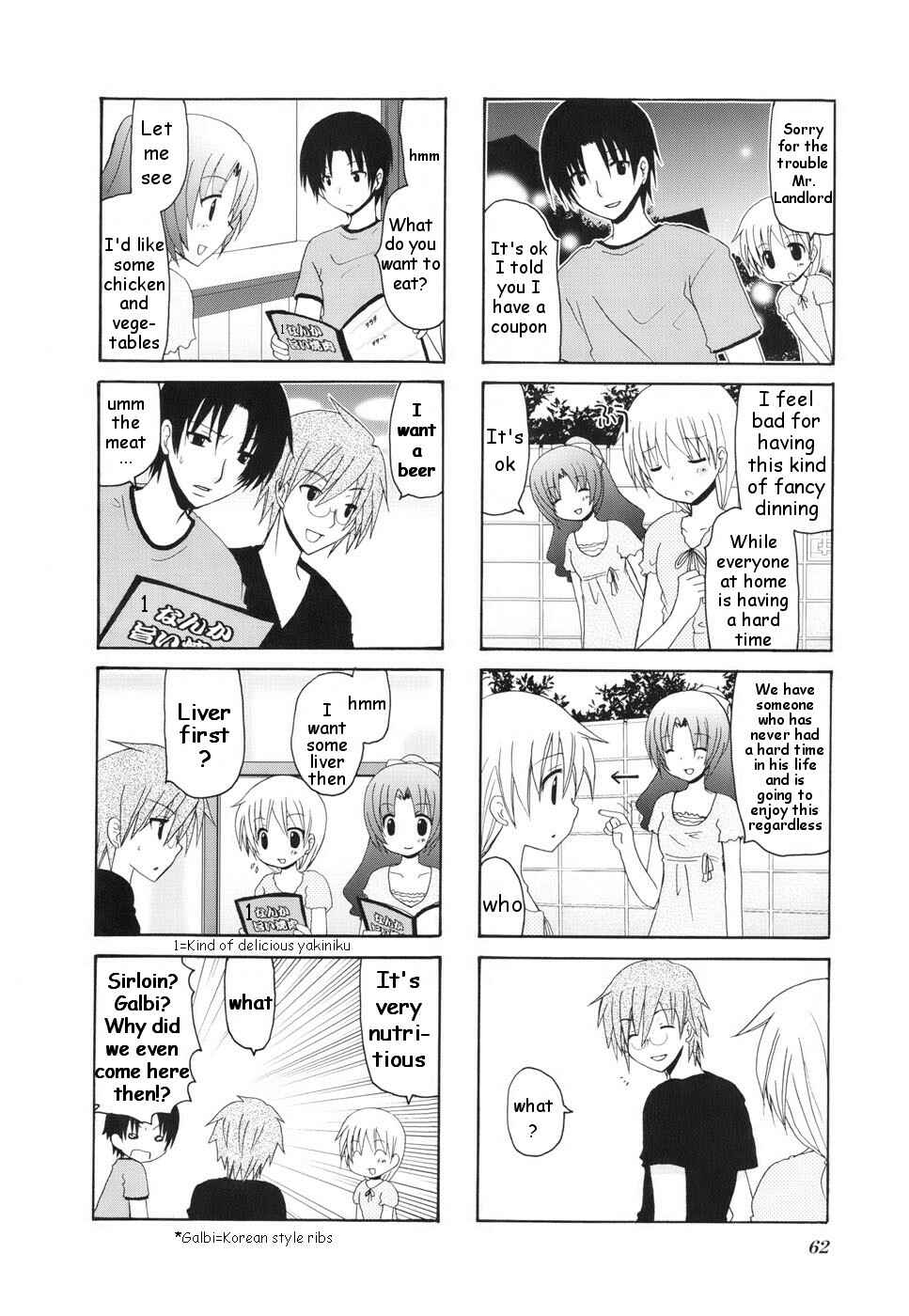 Page 4 Chapter 9 Wonderful Days