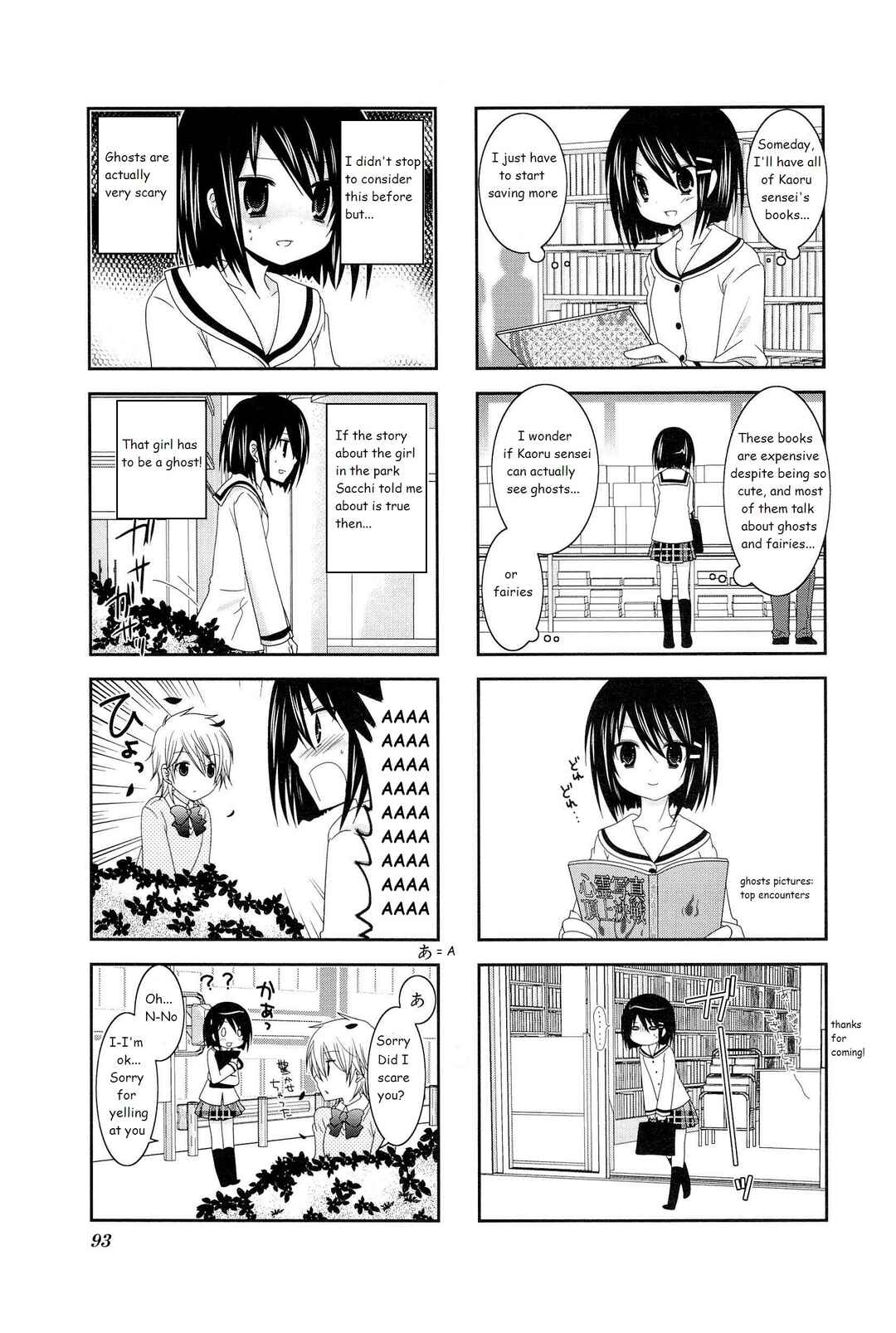 Page 3 Chapter 14 Wonderful Days