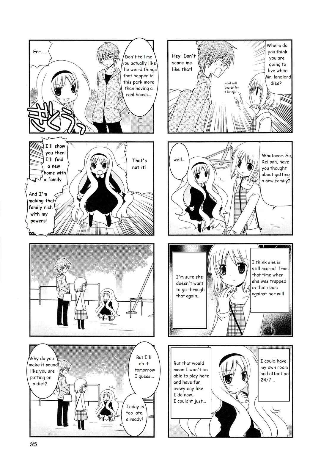 Page 5 Chapter 14 Wonderful Days