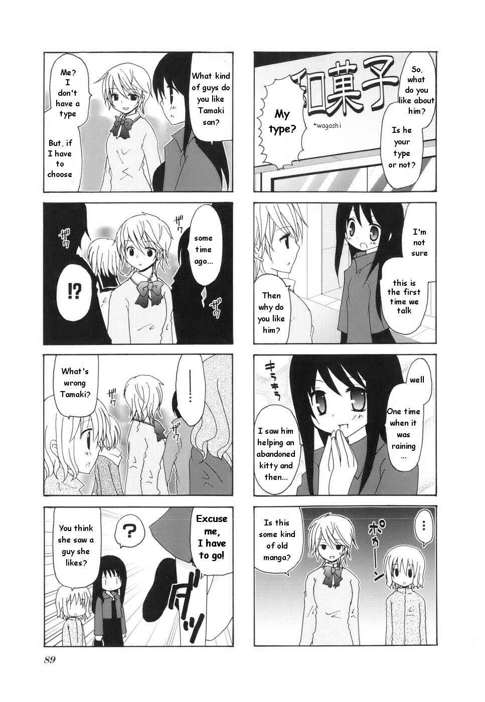 Page 3 Chapter 13 Wonderful Days