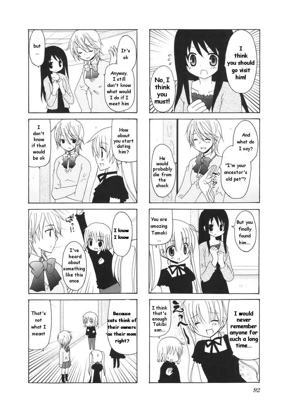 Page 6 Chapter 13 Wonderful Days