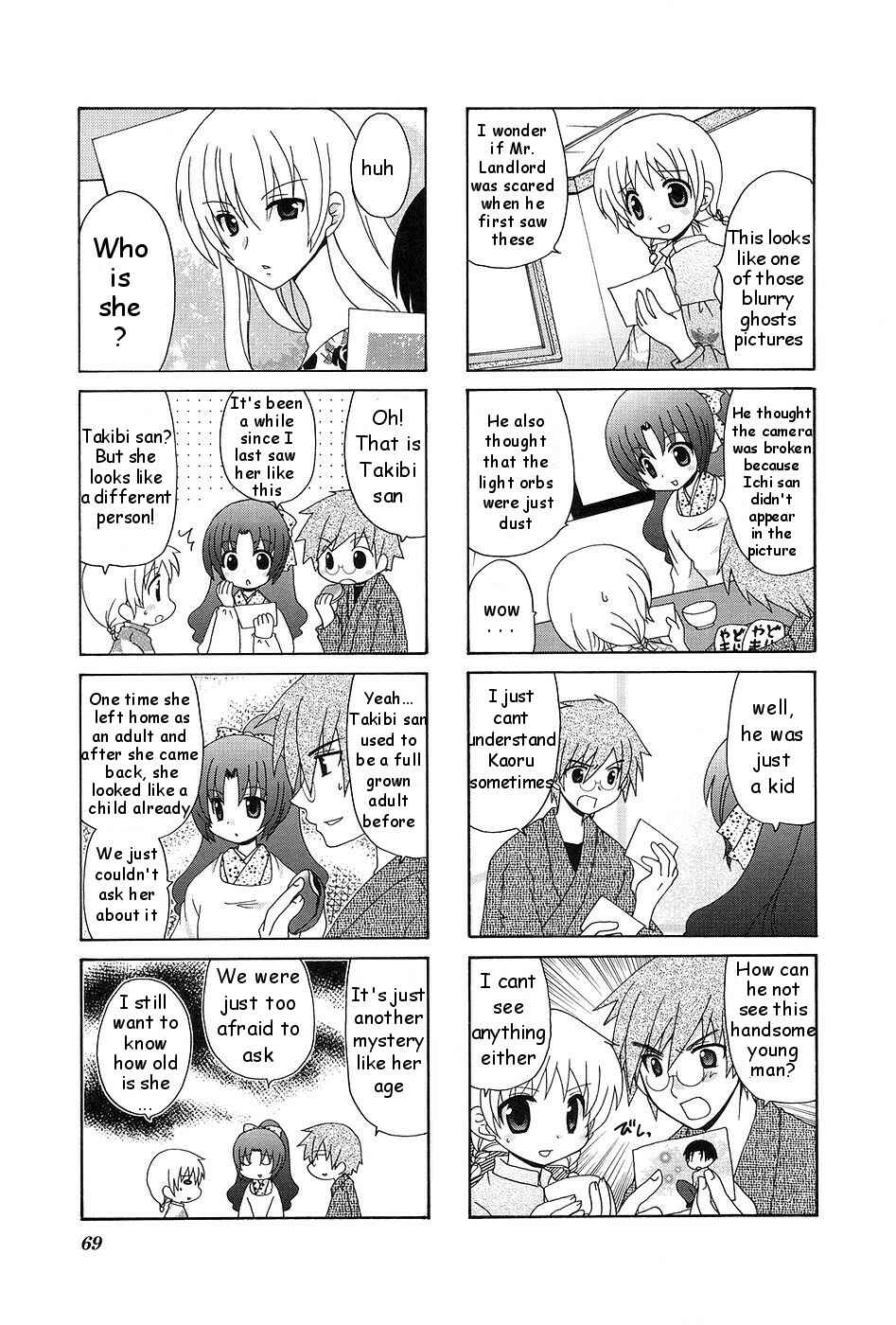 Page 3 Chapter 10 Wonderful Days