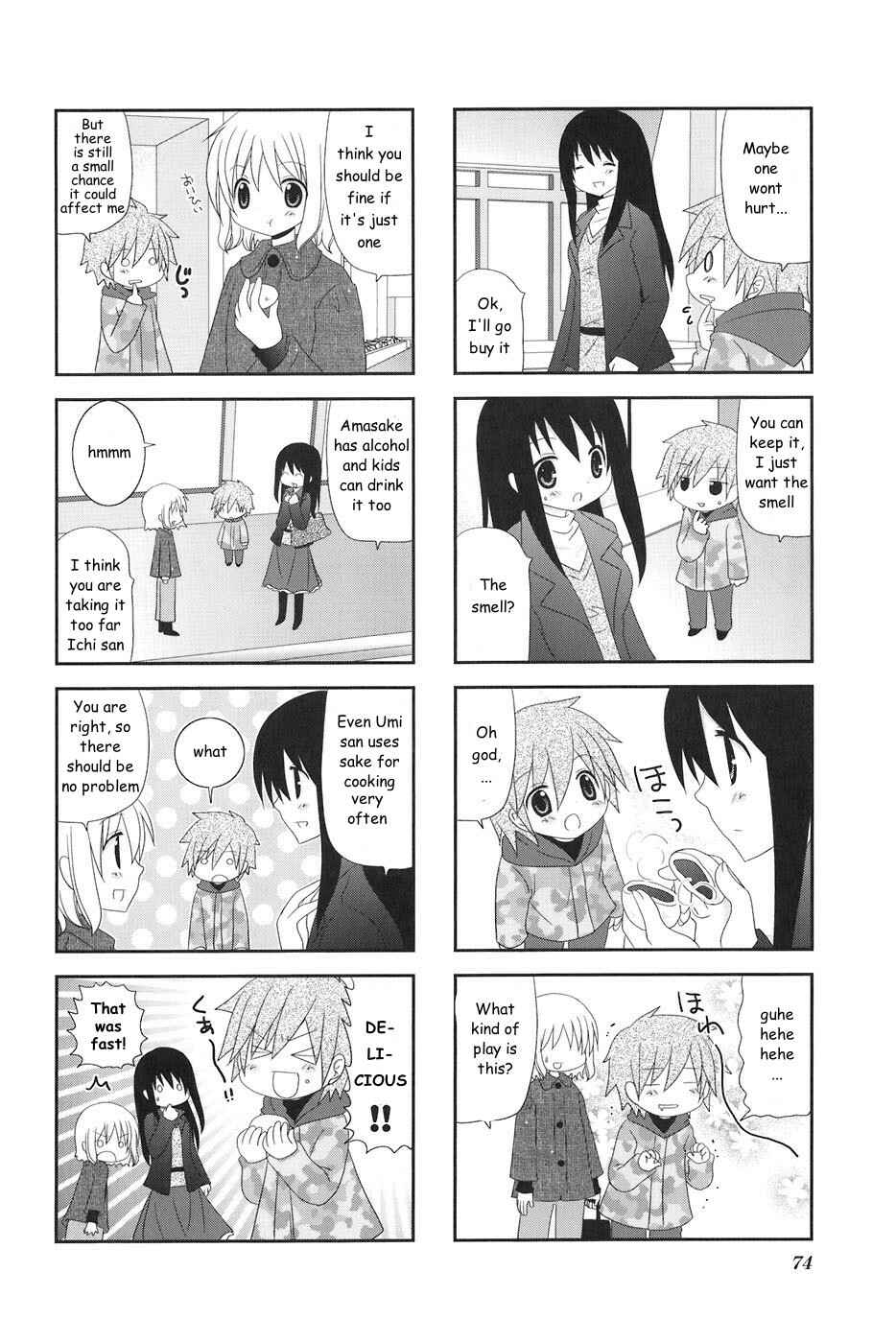 Page 2 Chapter 11 Wonderful Days