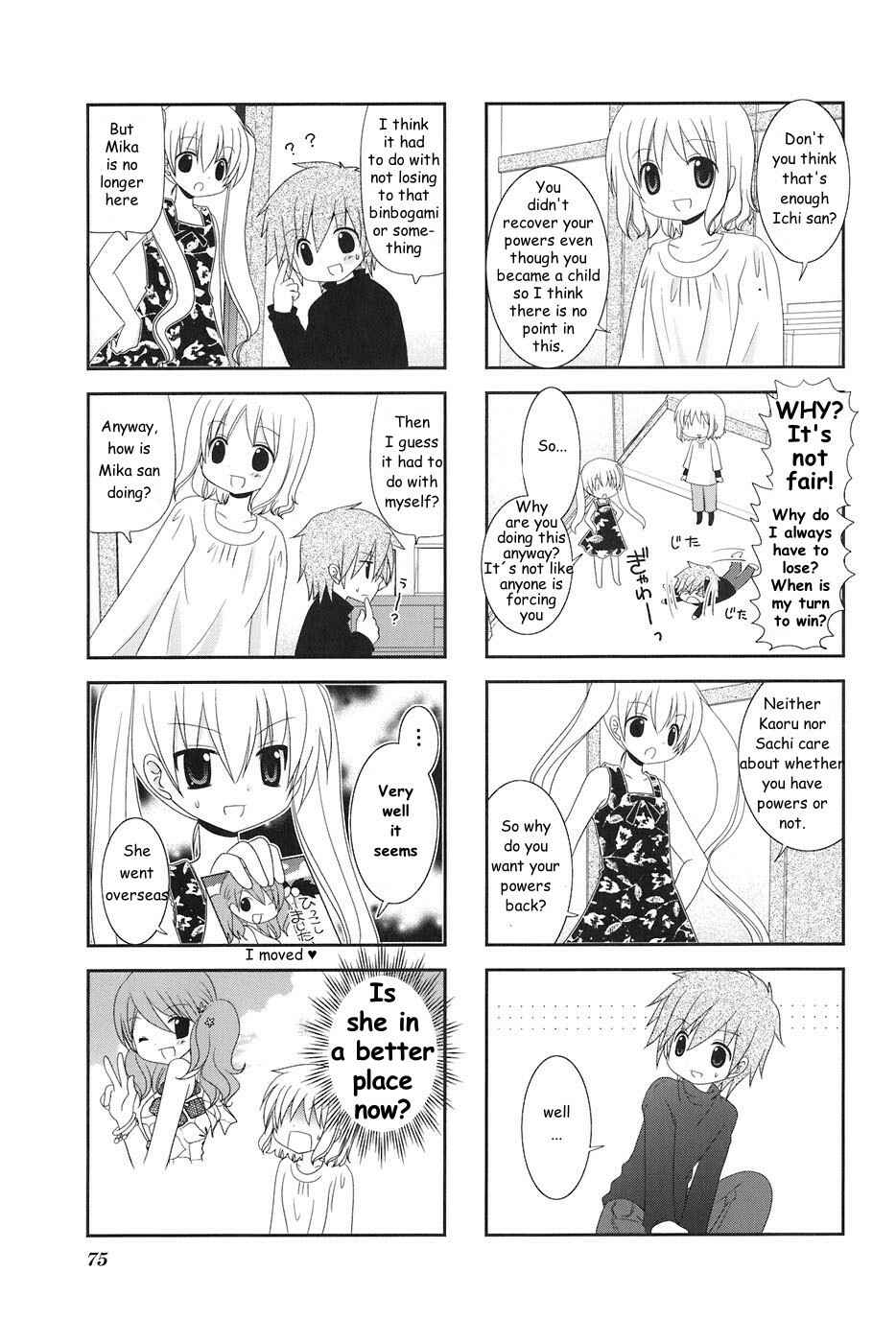 Page 3 Chapter 11 Wonderful Days
